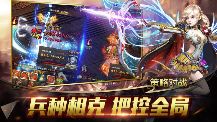 血色罗兰手游官网正式版图3