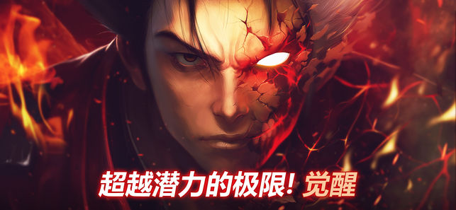 KRITIKA混沌序幕手游官网版图2
