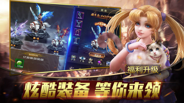 血色罗兰手游图片1