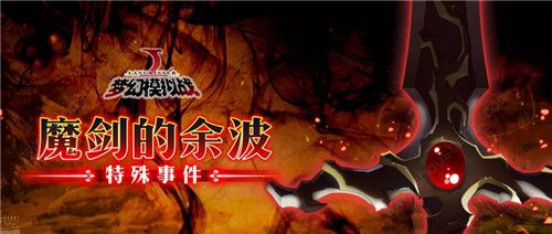 梦幻模拟战手游3月14日更新内容一览 泳装排队复刻来袭图片1