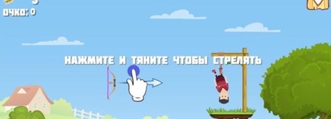 快捷射手游戏安卓版图3
