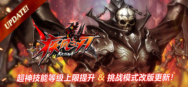 KRITIKA官网版图片2
