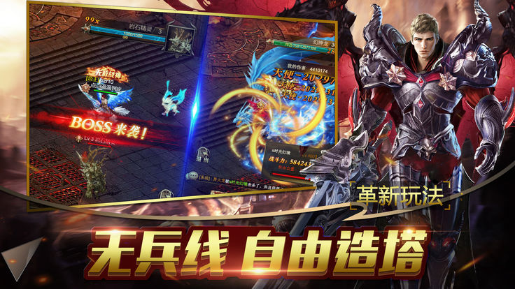 血色罗兰手游官网正式版图1