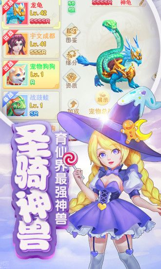 轩辕剑3之降妖篇手游安卓正式版图1