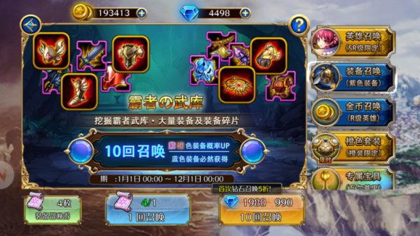 幻灵战歌游戏性评测，一款“复古”至极卡牌游戏图片2