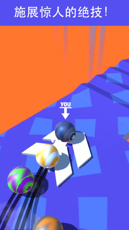 ball racer安卓版图1