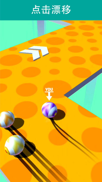 ball racer安卓版图2