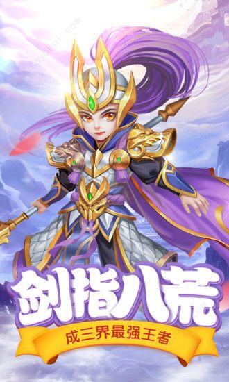 轩辕剑3之降妖篇手游安卓正式版图2