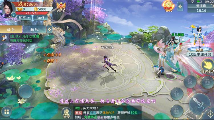 苗疆蛊毒纪手游官方正式版图1