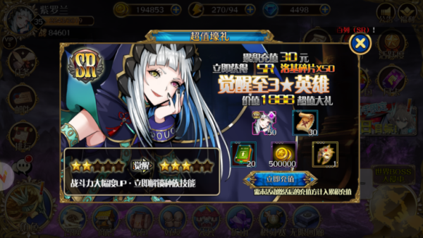 幻灵战歌游戏性评测，一款“复古”至极卡牌游戏图片5