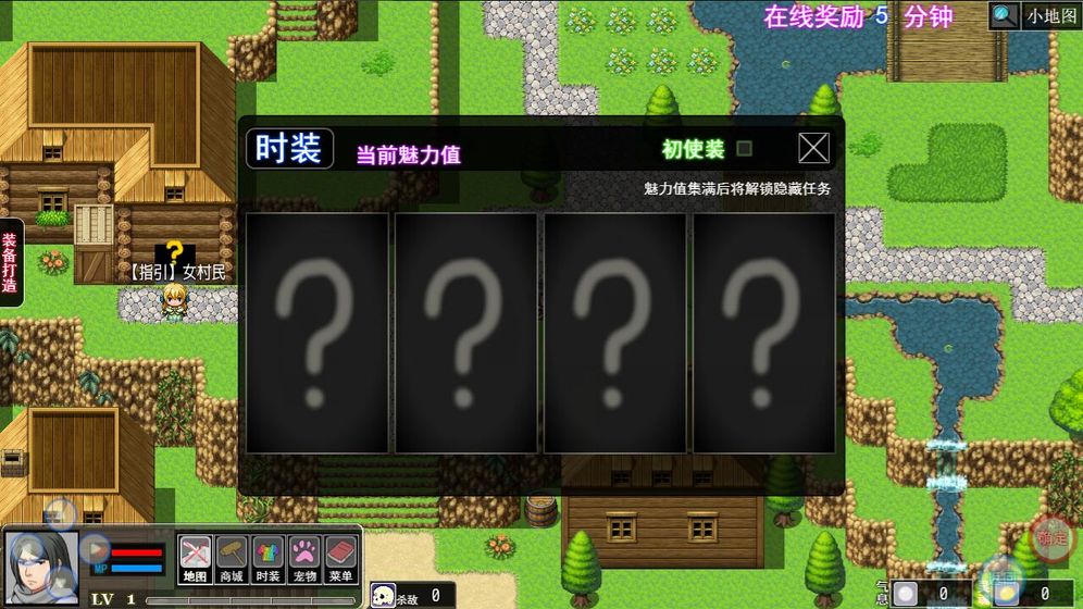 陆大迹神2版图片3