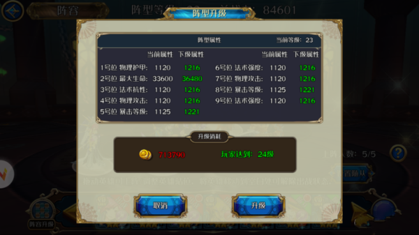 幻灵战歌游戏性评测，一款“复古”至极卡牌游戏图片19