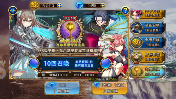 幻灵战歌游戏性评测，一款“复古”至极卡牌游戏图片3