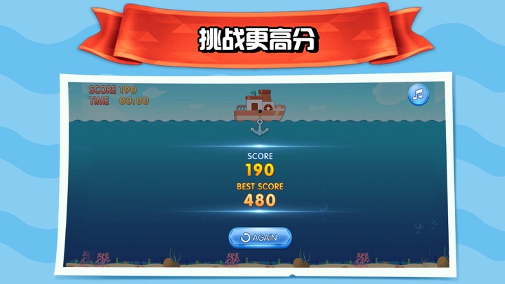 欢乐渔船安卓版图1