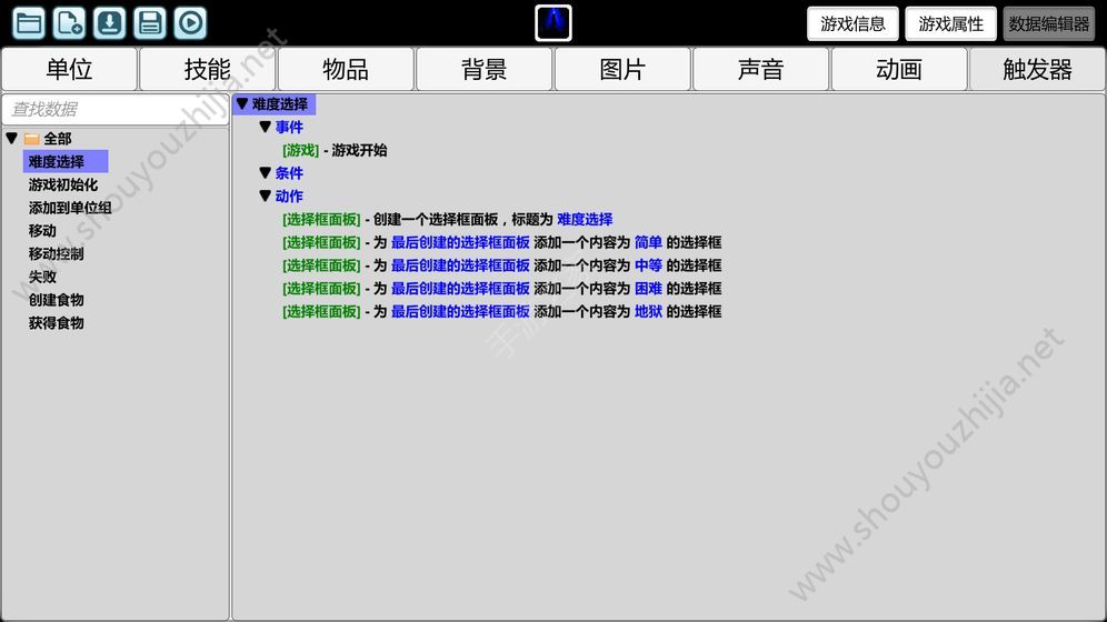 创造与挑战手机版图1