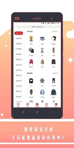 好汇省app官方手机版图2