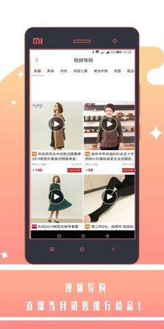 好汇省app官方手机版图3