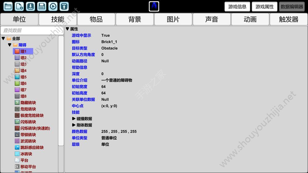 创造与挑战手机版图3