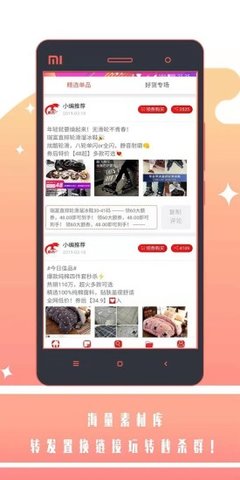 好汇省app官方手机版图1