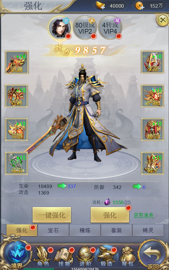 御剑如仙官网版图片1