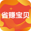 省赚宝贝APP