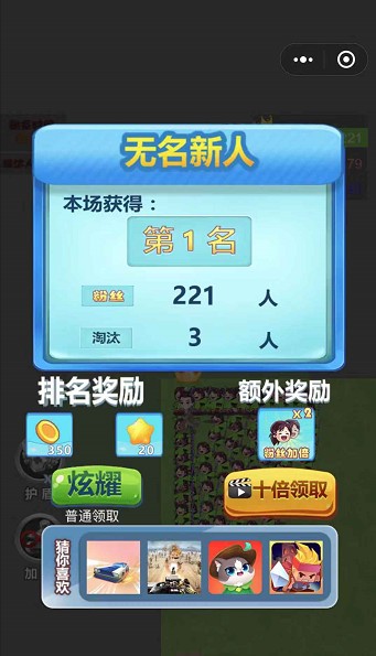 我要当偶像游戏安卓手机版图2
