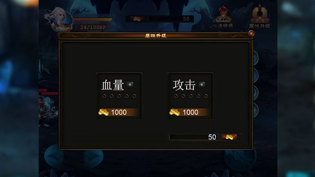 皓月传说手游官网最新版图2