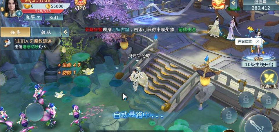 倚天屠龙纪手游官网安卓版图1