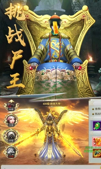 腾讯太古封魔录茅山后裔手游官网版图2