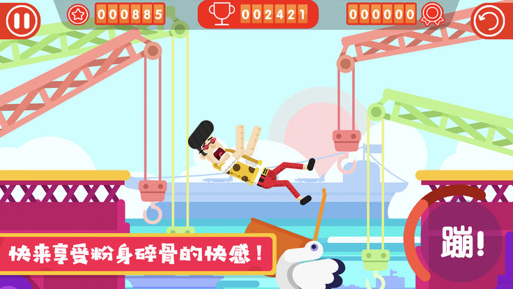 玩偶历险记版图片1