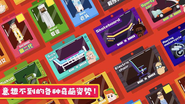 玩偶历险记版图片2