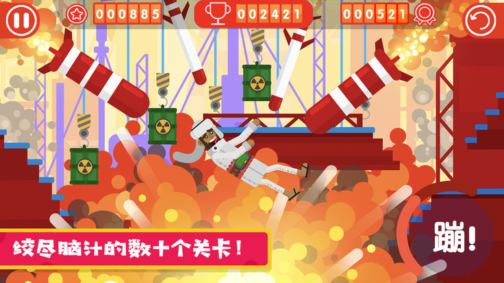 玩偶历险记安卓版图2