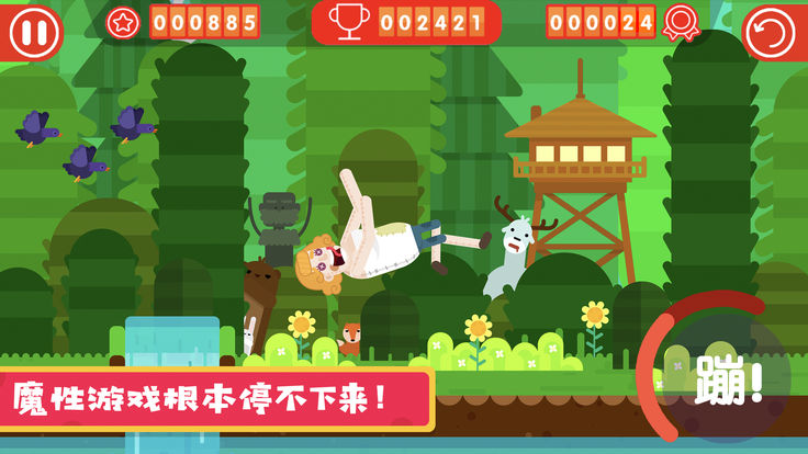 玩偶历险记安卓版图3