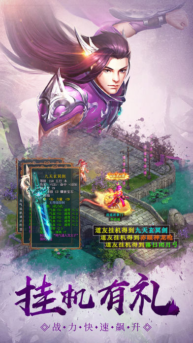 指尖封神最新版图2