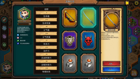 区块英雄官网版图片3