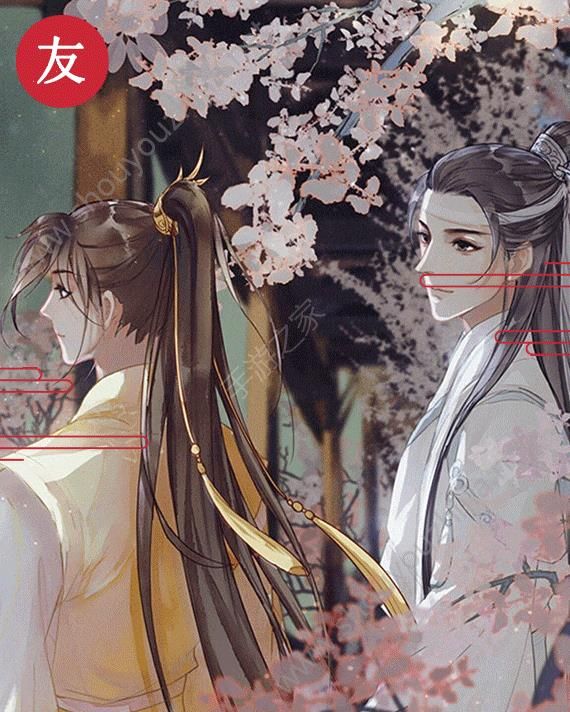 魔道尊师官方图片1