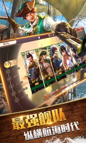 凯旋之门之战争航路手游官方应用宝版图1