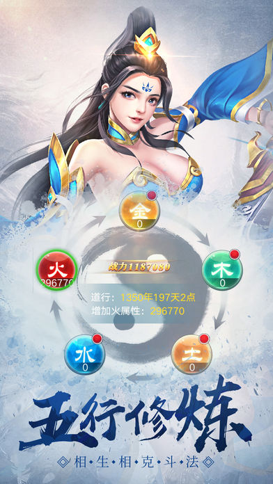 指尖封神最新版图片1