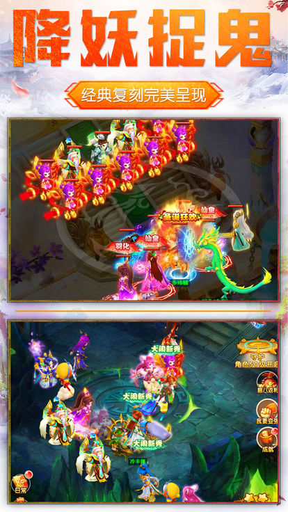 大圣重置版官方版图3
