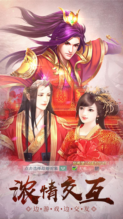 指尖封神最新版图1