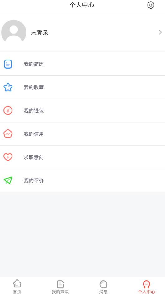 欢乐兼职平台APP图片1