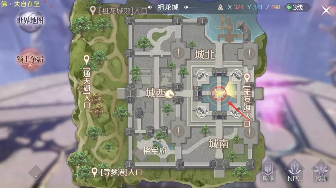 完美世界手游3月21日更新内容一览  完美一天、天书礼包图片1