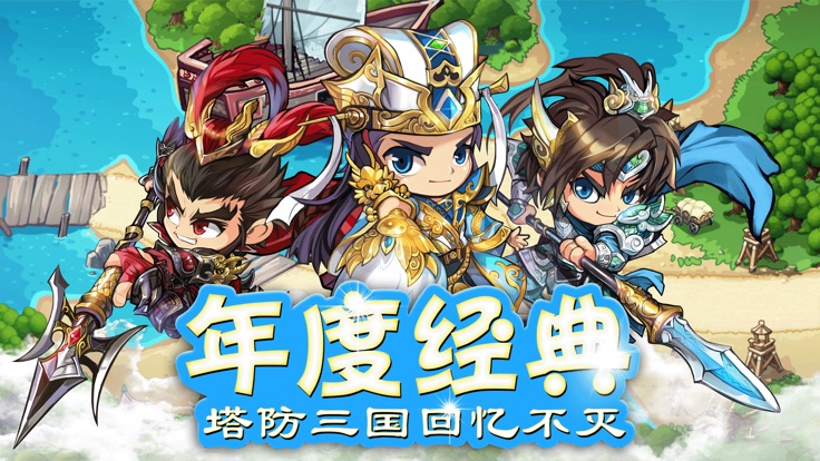 魔塔神兵官方版图3