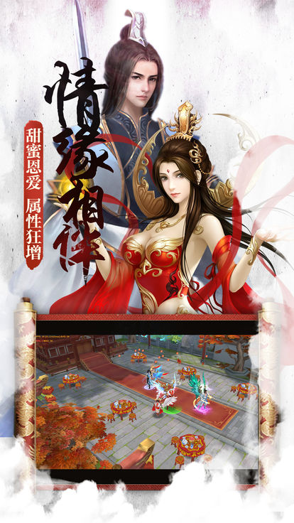 诛天劫手游安卓正式版图1