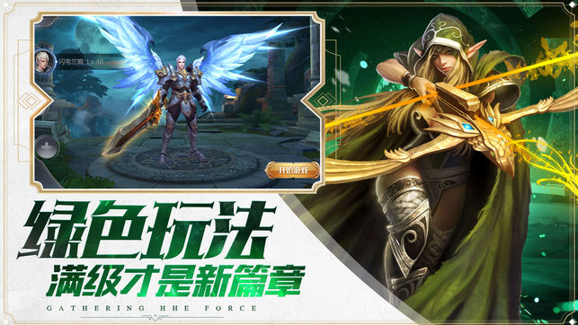 永夜大陆之魔神降临手游官网安卓版图3