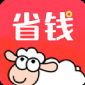 羊毛快报app手机版