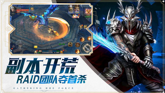 永夜大陆之魔神降临官网版图片2