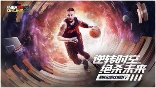 NBA2Kol2助手图1