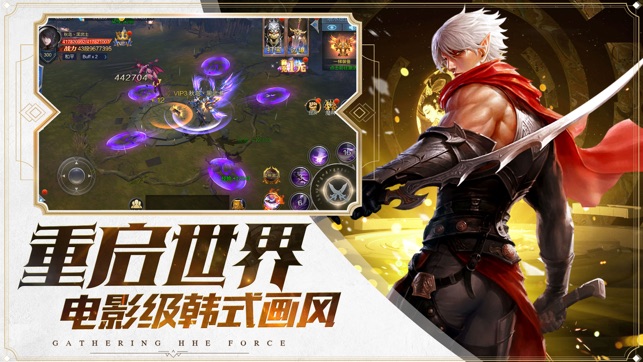 永夜大陆之魔神降临手游官网安卓版图1