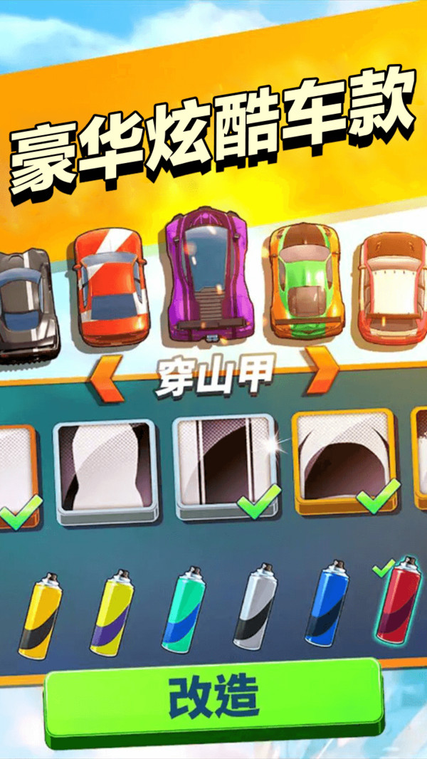 赏金风云版图片1